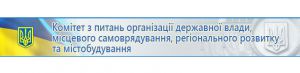 Щоб не допустити перекосів в обсягах освітньої субвенції для бюджетів місцевих рад