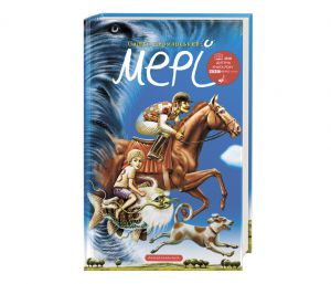 Українські дитячі книжки читають по всьому світові