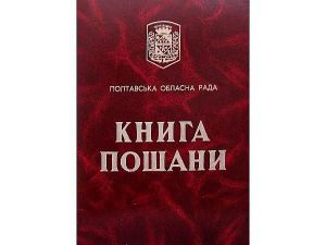 Своїм бусом відвіз бійцям понад 200 тонн вантажів