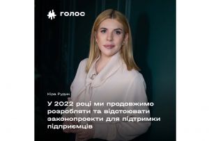 Щоб люди не поїхали за кордон