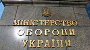 Перезапустити вітчизняний ОПК за новими правилами та співпрацювати з американськими корпораціями