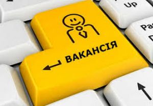 Рівень безробіття зменшився удвічі