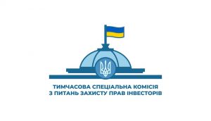 Підвищити довіру інвесторів і захистити їхні права