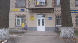 Грошей на пошті стільки, що аж зайві, або Чому клієнтам доводиться просити, щоб їх взяли