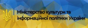 Заявки прийматимуть до лютого