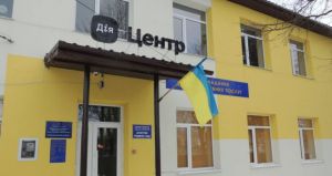 У Гощі розпочав роботу Дія.Центр