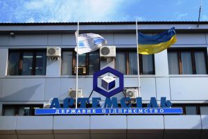 Збільшено виробництво солі