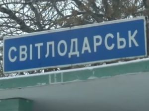 Бойовики обстріляли околиці Світлодарська