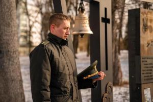 Дзвін пам’яті для шістнадцяти Героїв