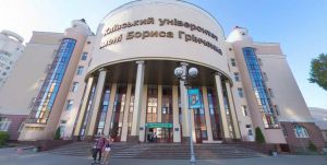 Відрахування — плата за масовий вступ до вишів