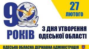 Погляд крізь роки