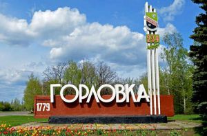 Донеччина: Українські військові закріплюються у Горлівці