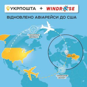 Ігор Смілянський: Гуманітарному мосту Україна – США бути