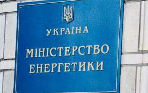 Необхідно офіційно зафіксувати факти захоплення Чорнобильської АЕС та Запорізької АЕС російськими військовими