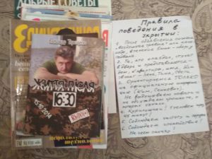 Миколаїв: Діють правила підвалу