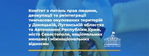 До країн-членів Північноатлантичного альянсу (НАТО)