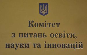 До міжнародних організацій: Припинити усі наукові та освітні контакти з РФ