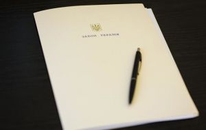 Про продовження строку дії воєнного стану в Україні