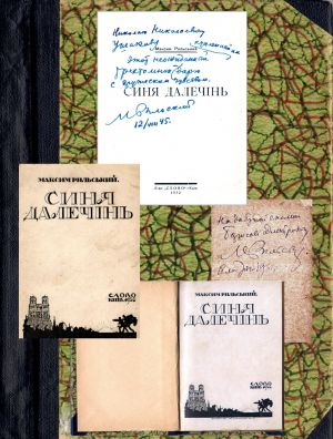 Cьогодні – 21 березня – Всесвітній день поезії