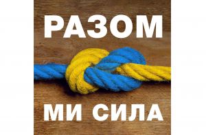 Без відновлення економіки війни не виграти!