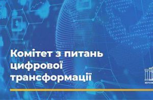 Сервіси, що допоможуть під час війни працевлаштуватися в Україні чи за кордоном