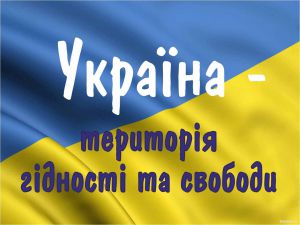 Щоб самі накладали на себе кайдани, або Як Москва виставляє себе «визволителькою» поневолених народів