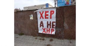 Про тих, хто вцілів, і тих, хто втік