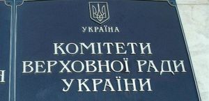 Обговорили українсько-німецькі та українсько-угорський відносини та їх міжпарламентський вимір 