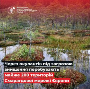 Через дії окупантів під загрозою знищення перебувають майже 200 територій Смарагдової мережі
