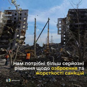 Олексій Чернишов: Всі разом і кожен з нас особисто маємо зробити все, щоб цей жах припинився