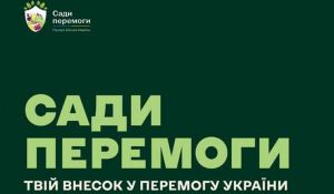 Івано-Франківщина: Аграрії своїх нагодують і поділяться з мешканцями інших регіонів 