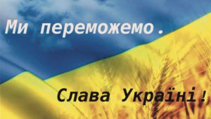 Війна, як злива, змиє все чуже