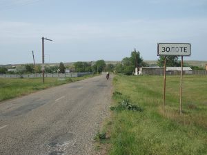 Російські терористи відкрили вогонь у центрі міста Золоте, є загиблі та  поранені