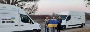 Раніше возили пасажирів – тепер гумдопомогу і переселенців