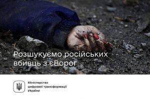 Покарати кожного за геноцид у Бучі, Ірпені та Гостомелі