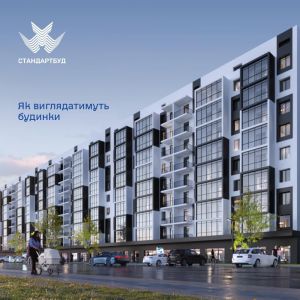 Житло для переселенців планують здати в експлуатацію вже цього року