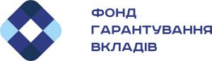 Фонд гарантування вкладів фізичних осіб повідомляє