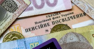 Виплата квітневих пенсій профінансована на 100%