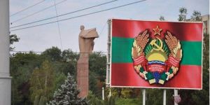 Як з України вилучали Придністров’я