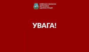 Тривають роботи з відновлення критичної інфраструктури області 