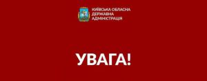 Рятувальники продовжують аварійно-відновлювальні роботи та ліквідовують наслідки російської агресії