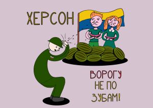 Війна в Україні