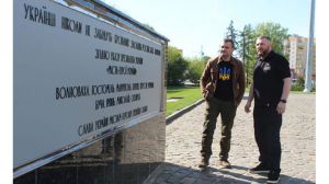 Не забудемо злодіянь рашистів