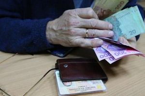 Уповноваженими банками зараховано на рахунки пенсіонерів 100% профінансованих сум