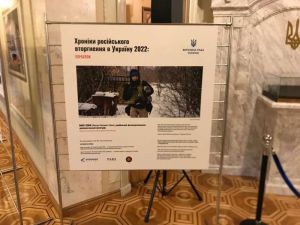 У Парламенті відкрито виставку робіт відомого фоторепортера Макса Левіна