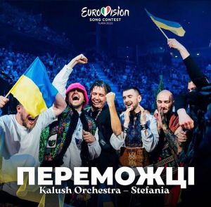 Калуські бойові хлопці перемагають