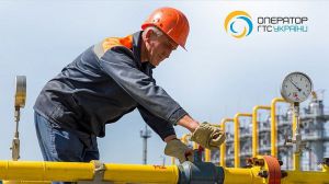 Навіть у такі скрутні часи Україна залишається надійним транзитним партнером для європейських замовників