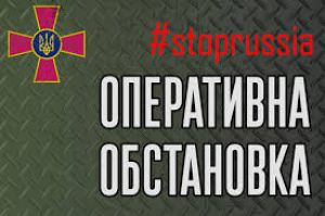 Найкритичніший – південний напрямок бойових дій