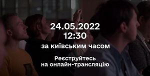Перший International Diia Summit Brave Ukraine в Давосі. Реєструйтеся на онлайн-трансляцію
