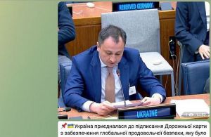 На карті – доля трьох врожаїв